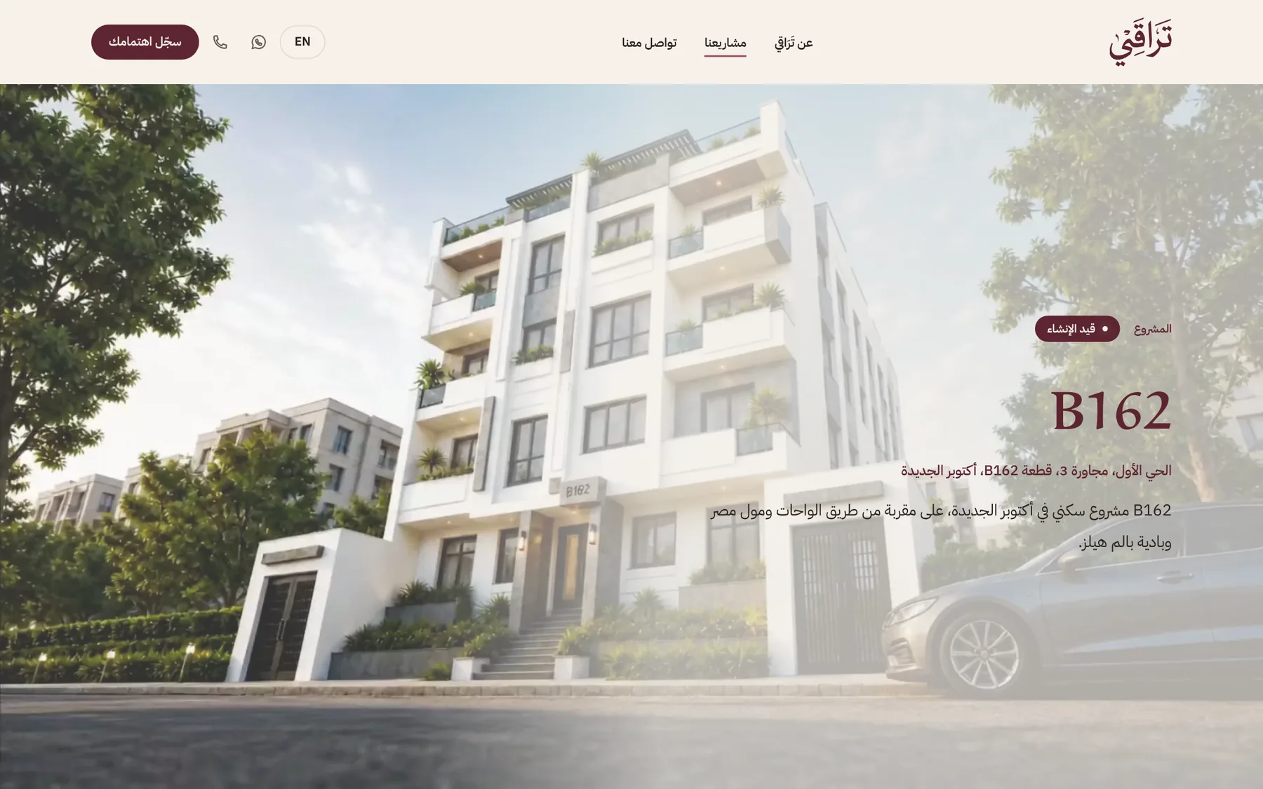 Taraqi Developments: Arabic first